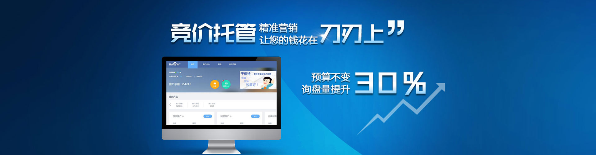 招远朋友圈信息流