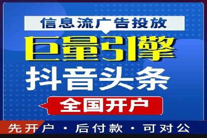信息流广告创意设计灵感分享