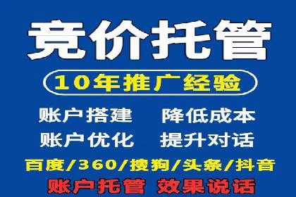 社交媒体平台的信息流代运营策略探讨