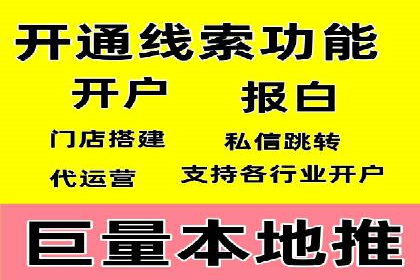 抖音信息流广告的创意内容制作全流程