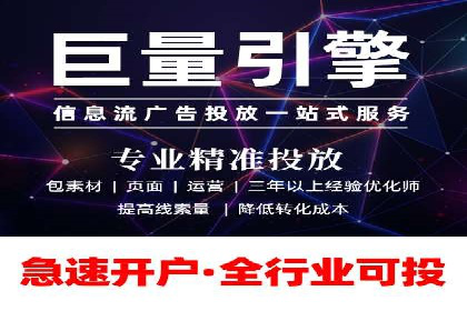 百度广告推广案例：如何实现精准营销